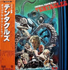 Stelvio Cipriani - Tentacles (Original Sound-Track) (Vinyl, LP, Album) Very Good Plus (VG+) / Very Good Plus (VG+)