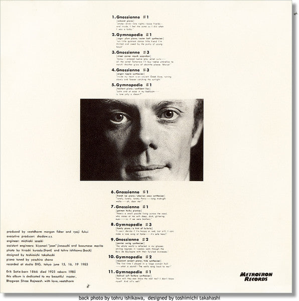 Release: Inside Satie-Vinyl-Japan-1985-SBL 1001-5963083