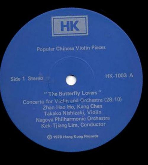 Popular Chinese Violin Pieces