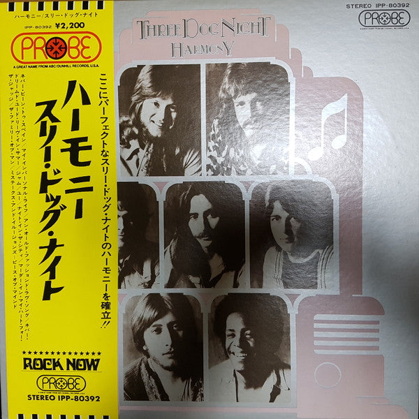 Release: Harmony-Vinyl-Japan-1973-IPP-80392-9524084