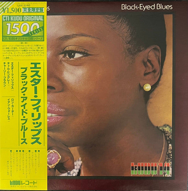 Release: Black-Eyed Blues-Vinyl-Japan-1980-LAX-3260-2805875