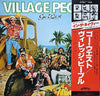 Village People - Go West (Vinyl, LP, Album) Very Good (VG) / Very Good (VG)
