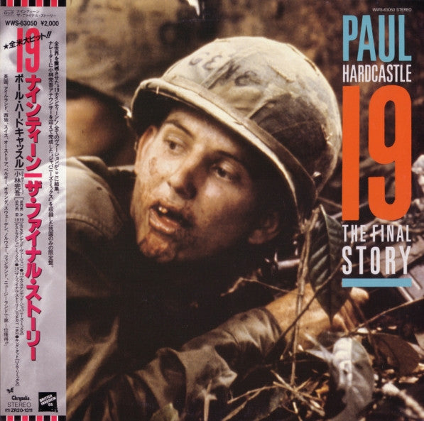 Master Release: 19 by Paul Hardcastle
