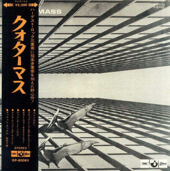 Release: Quatermass-Vinyl-Japan-1970-OP-80085-6845033