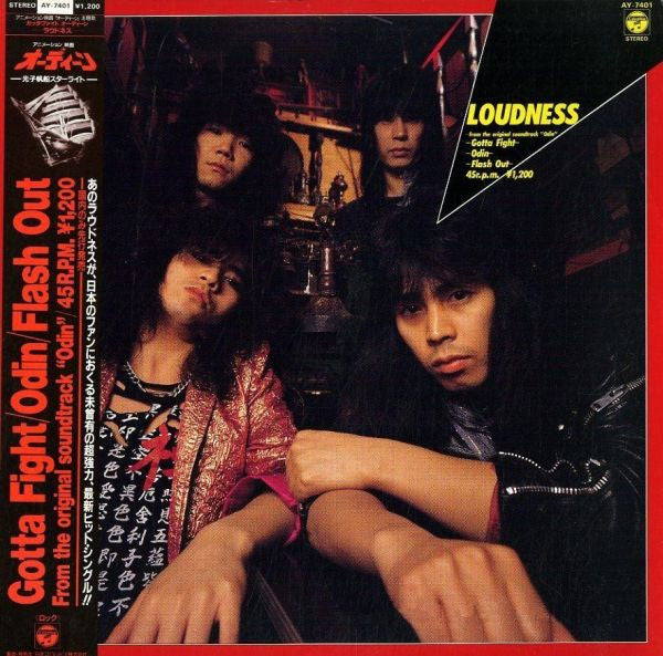Master Release: Gotta Fight by Loudness (5)