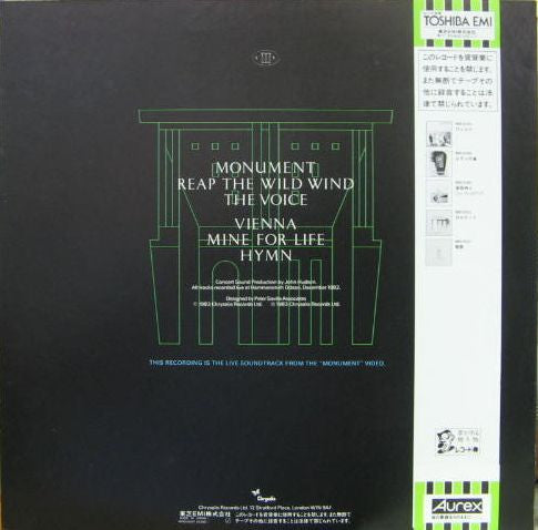 Release: Monument The Soundtrack-Vinyl-Japan-1983-WWS-63037-2093566