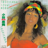 Mimi Izumi Kobayashi - Tropicana (LP, Album) - Very Good (VG) / Very Good Plus (VG+)