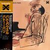 Bud Powell - Bud In Paris (Vinyl, LP, Album, Reissue, Mono) Near Mint (NM or M-) / Very Good (VG)