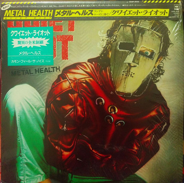 Master Release: Metal Health by Quiet Riot