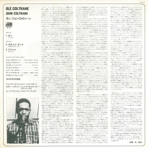 Olé Coltrane