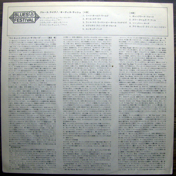 Blues Live!