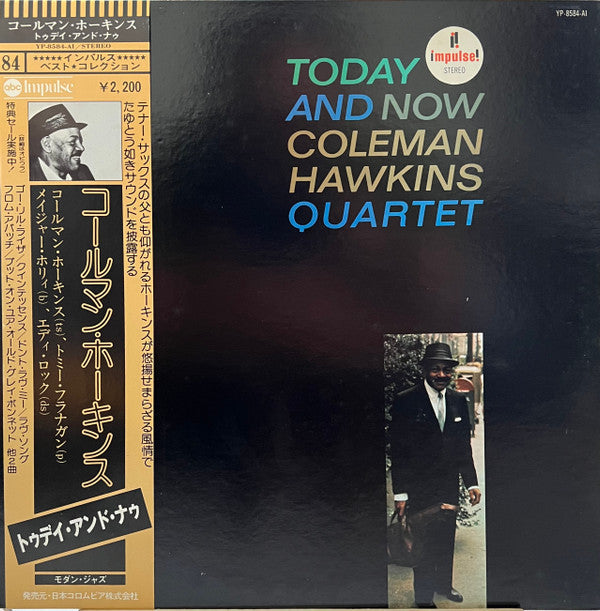 Master Release: Today And Now by Coleman Hawkins Quartet