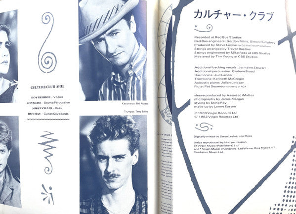 Colour By Numbers = カラー・バイ・ナンバーズ