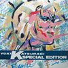 Yuki Katsuragi - Special Edition (LP, Album, Compilation) - Very Good (VG) / Very Good Plus (VG+)