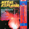 Various - Metal Explosion From The Friday Rock Show (LP, Compilation) - Very Good Plus (VG+) / Very Good Plus (VG+)