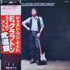 Eric Clapton - Just One Night (2xVinyl, LP, Album, Stereo) Very Good Plus (VG+) / Very Good Plus (VG+)