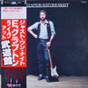 Eric Clapton - Just One Night (2xVinyl, LP, Album, Stereo) Very Good Plus (VG+) / Very Good (VG)