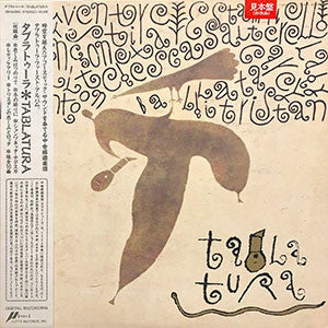 Release: Tablatura-Vinyl-Japan-1987-28MU0002-4723866
