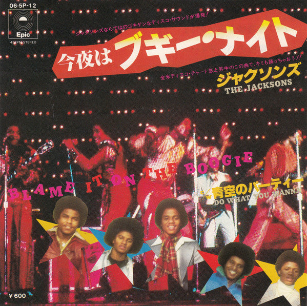 Master Release: Blame It On The Boogie by The Jacksons