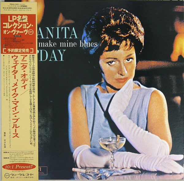 Release: Waiter, Make Mine Blues-Vinyl-Japan-1992-POJJ-1531, MG V6-2145-5873467