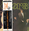 The Doors - The Doors (LP, Album, Reissue, Stereo) - Very Good (VG) / Good (G)