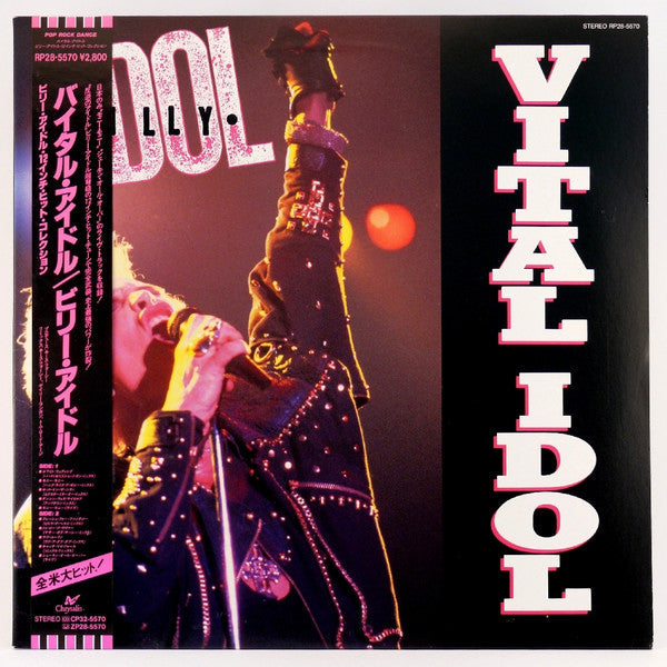 Release: Vital Idol-Vinyl-Japan-1988-RP28-5570-9263607