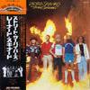 Lynyrd Skynyrd - Street Survivors (LP, Album, Stereo) - Very Good Plus (VG+) / Very Good Plus (VG+)
