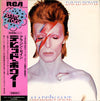 David Bowie - Aladdin Sane = アラジン · セイン (Vinyl, LP, Album, Stereo) Very Good Plus (VG+) / Very Good (VG)