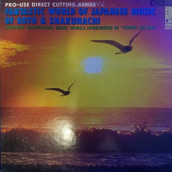 Fantastic World Of Japanese Music By Koto & Shakuhachi