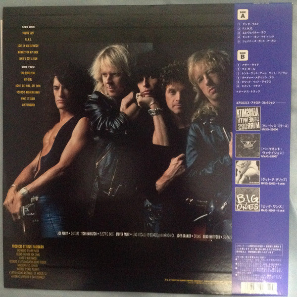 Release: Pump-Vinyl-Japan-1997-MVJG-25008-2680474