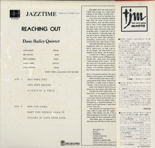 Release: Reaching Out-Vinyl-Japan-1975-PA-3078(M), PA-3078(M)-2515918