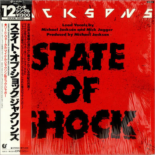 State Of Shock = ステイト・オブ・ショック
