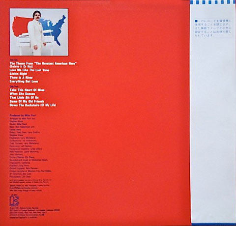 Release: America's Greatest Hero-Vinyl-Japan-1981-P-11085E-3958939