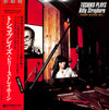 Toshiko Akiyoshi Trio - Toshiko Plays Billy Strayhorn (LP, Album) - Very Good (VG) / Very Good (VG)