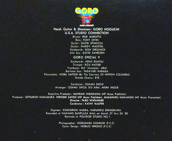 U.S.A. Studio Connection