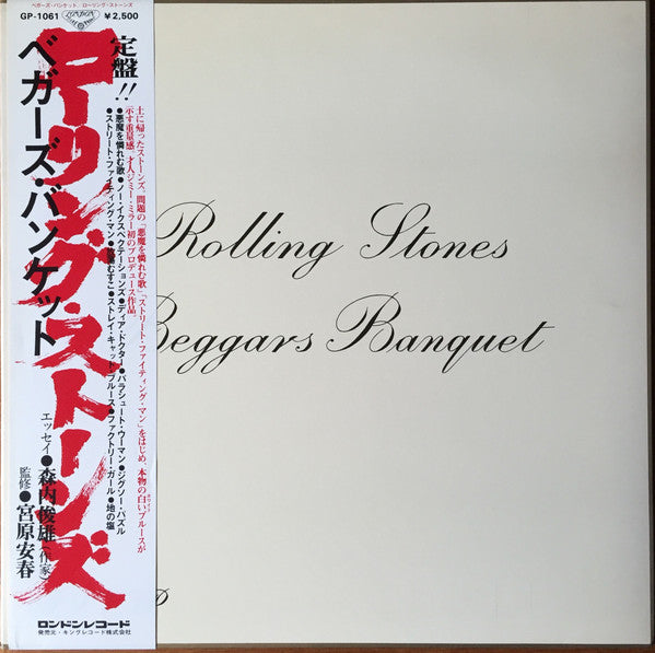 Beggars Banquet