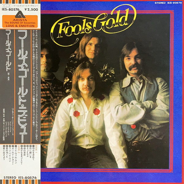 Master Release: Fools Gold by Fools Gold