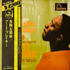 Art Blakey & The Jazz Messengers - Les Liaisons Dangereuses 1960 (Vinyl, LP, Album, Limited Edition, Reissue, Stereo) Very Good (VG) / Good Plus (G+)