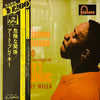 Art Blakey & The Jazz Messengers - Les Liaisons Dangereuses 1960 (LP, Album, Limited Edition, Reissue, Stereo) - Very Good Plus (VG+) / Very Good (VG)