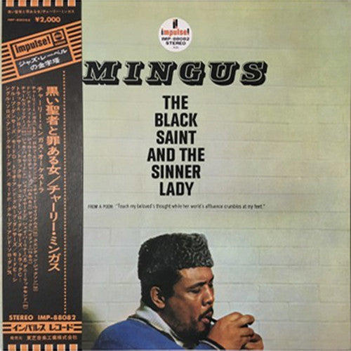 Release: The Black Saint And The Sinner Lady-Vinyl-Japan-1973-IMP-88082, AS-35, IMP-88082-8170159