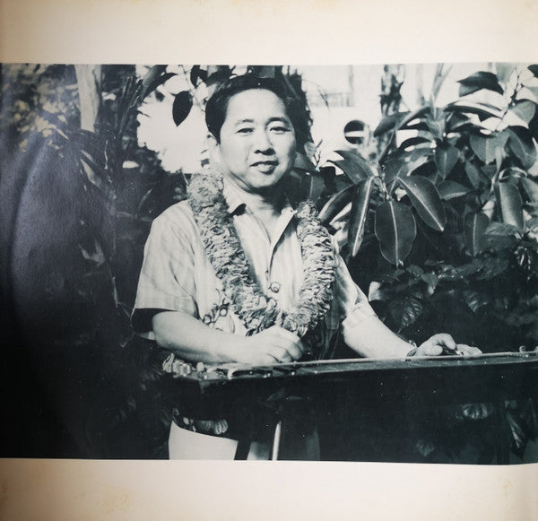 Hawaiian = ハワイ音楽のすべて