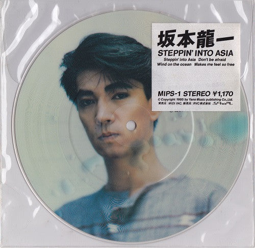 Master Release: Steppin' Into Asia by Ryuichi Sakamoto
