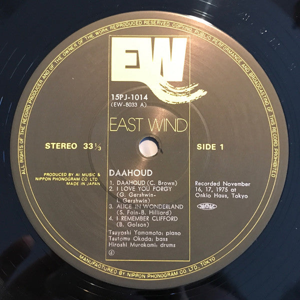 Daahoud = ダフード