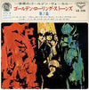 The Rolling Stones - The Rolling Stones - Vol. 7 (Vinyl, 7