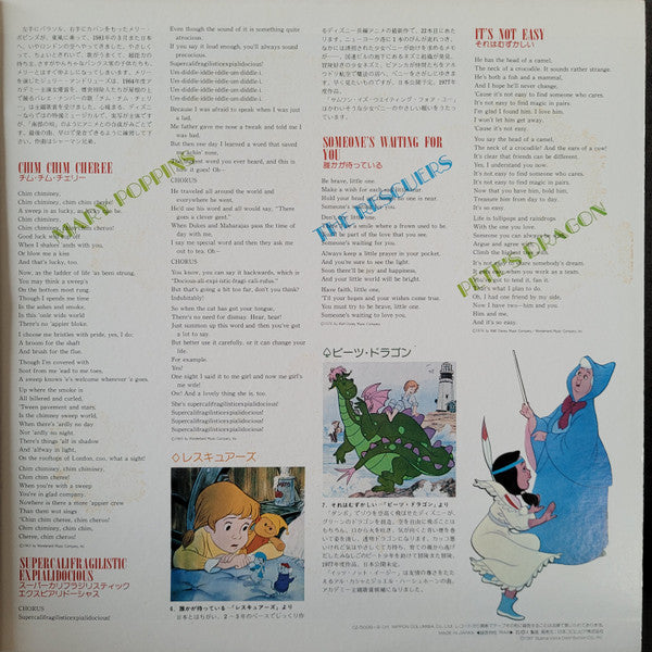 The Best Of Disney - Original Soundtrack - A Collection Of Musical Highlights From Disney Film Favorites