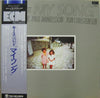 Keith Jarrett - My Song (LP, Album) - Very Good (VG) / Good Plus (G+)