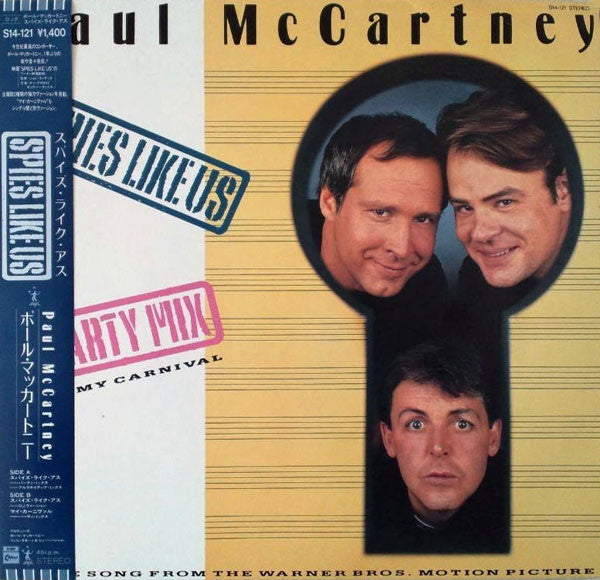 Release: Spies Like Us-Vinyl-Japan-1985-S14-121, S14-121-5509382