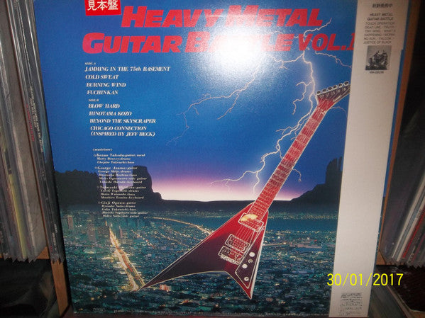 Master Release: Heavy Metal Guitar Battle Vol.II = へヴィー・メタル ギター・バトル Vol.II by Various