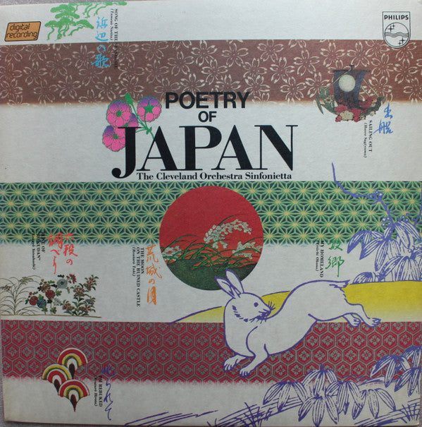 Poetry Of Japan = 日本の詩情