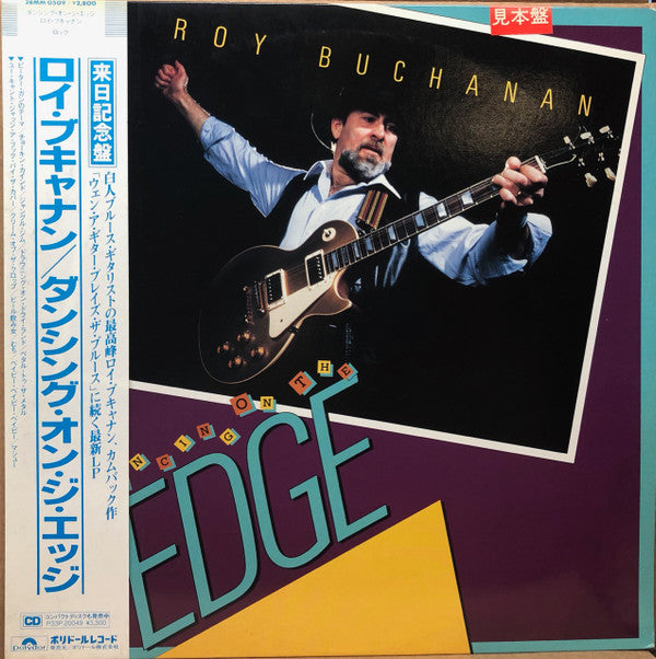 Dancing On The Edge